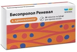 Бисопролол Реневал, табл. п/о пленочной 2.5 мг №30