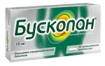 Бускопан, супп. рект. 10 мг №10