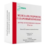 Железа [III] гидроксид сахарозный комплекс, р-р для в/в введ. 20 мг/мл 5 мл №25 ампулы