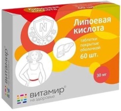 Липоевая кислота, Витамир таблетки покрытые оболочкой 30 мг / 100 мг 60 шт