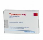 Трентал 400, драже 400 мг 20 шт