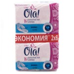 Прокладки женские, Ола ультра супер бархатистая сеточка №16 +Бонус 20 шт