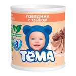 Пюре, Агуша 100 г говядина с языком с 8 мес