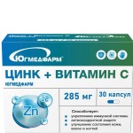 Цинк + Витамин С, капсулы 285 мг 30 шт