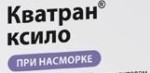 Кватран ксило, капли наз. 0.1% 10 мл №1 тюбик-капельницы