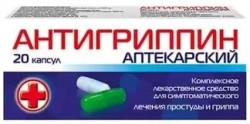 Антигриппин аптекарский, капсулы 20 шт